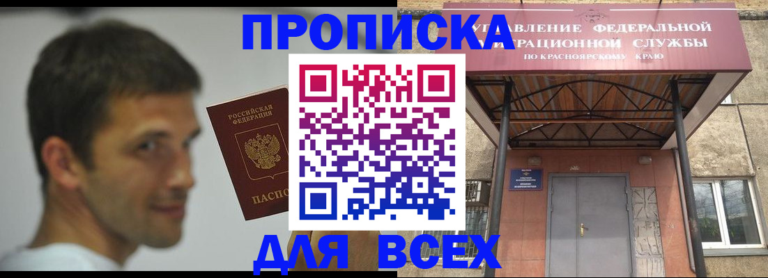 форма 3 в Краснослободске